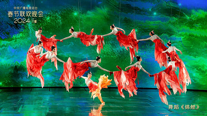 2024 Spring Festival Gala: A fusion of tradition and innovation captivates millions worldwide - DayDayNews