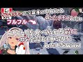 【モンハン/切り抜き】初見フルフル戦闘の切り抜き「フルフルってライバーの成れの果てじゃね？」