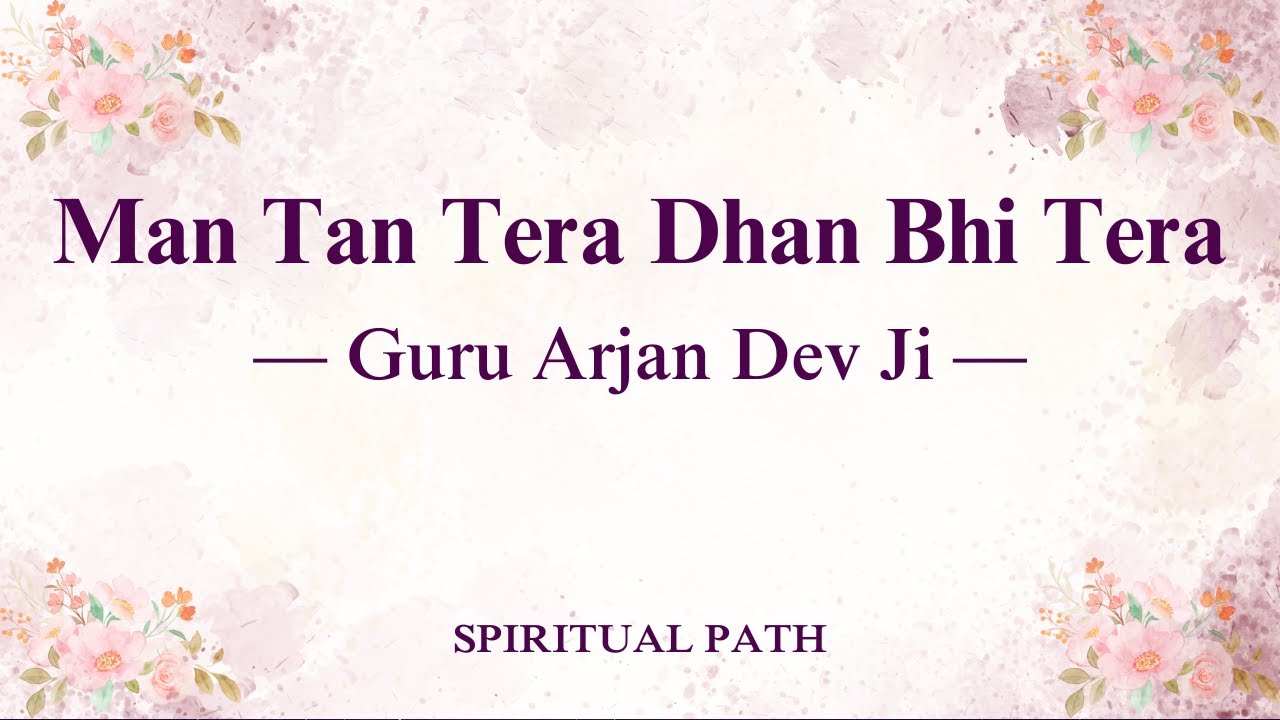 Man Tan Tera Dhan Bhi Tera || Bani Guru Arjan Dev Ji || Spiritual Path ||