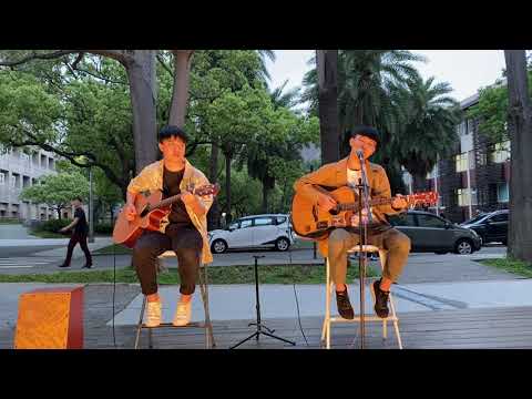 交大吉他2021春季小木屋-志明與春嬌