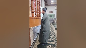 اذان العشاء بمقام الصبا بصوت القارئ الشيخ عبدالله صبار الفهداوي