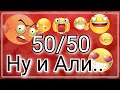 Спорю с Алиэкспресс.Крутой набор для создания украшений. И Полный брак !Али вернул бабосики!Респект!