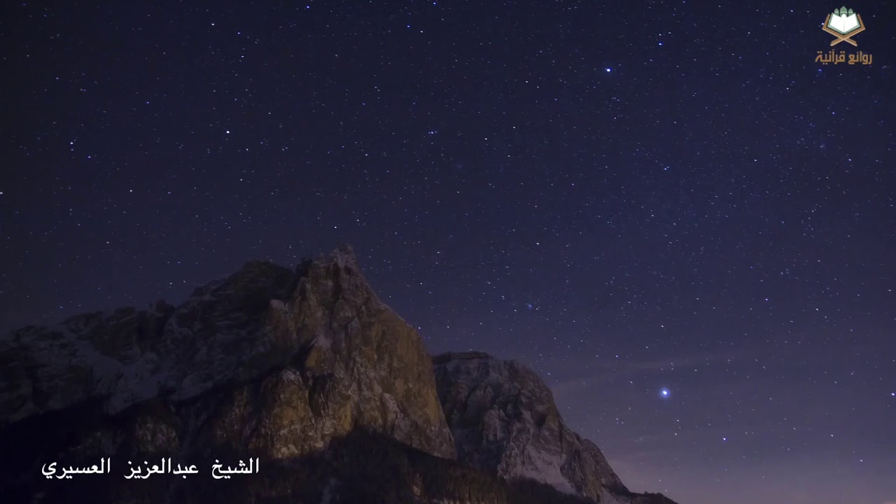 ( يا الله ..أنت الرحيم الذي فاضَ إحسانه )  دعاء مبكي بصوت الشيخ عبدالعزيز العسيري