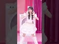 NMB48 桜田彩叶 ♡めるみみ♡輝く夏の海で恋は始まりがち👒🪽 変身! #カワイイは世界を救う Music Video 配信中!