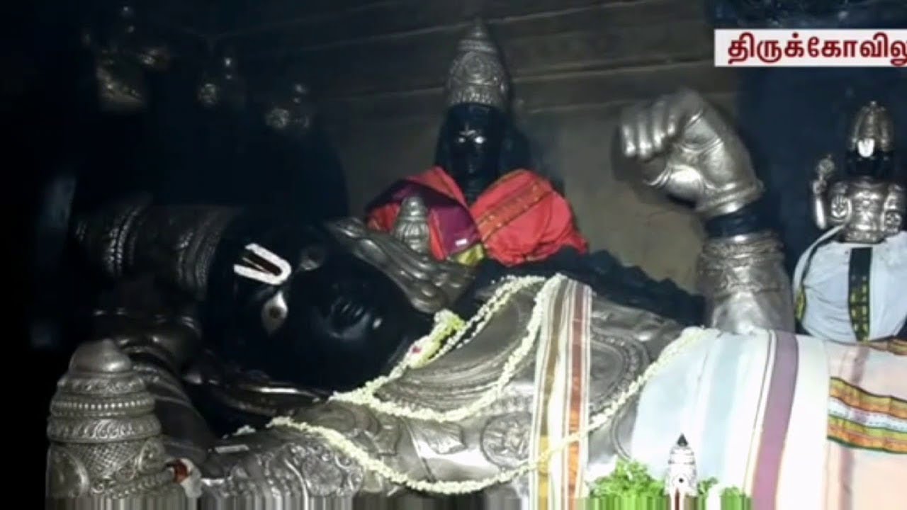 75000 Years Old Perumal Temple | Aathi Thiruvarangam - YouTube