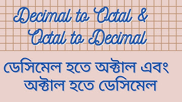 How to convert Decimal to Octal & Decimal to Octal in Bangla | Easy way
