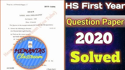 HS 1st Year Logic & Philosophy Question Paper Solved 2020 || 11th Class Logic & Philosophy Question
