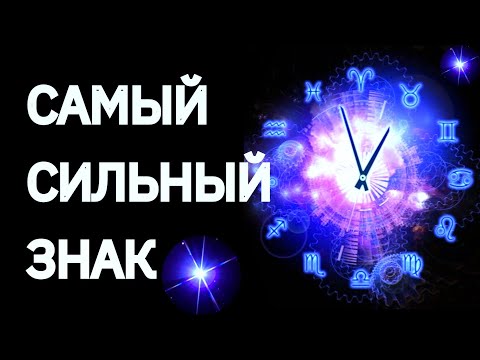 Бейне: Скорпион қанша жаста?