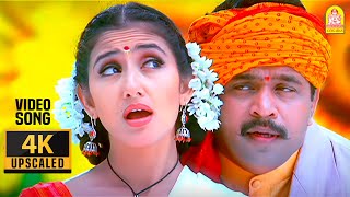 Video thumbnail of "Azhagana Ratchasiye - 4K Video Song | அழகான ராட்சசியே | Mudhalvan | Arjun | Shankar | A.R.Rahman"