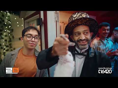 2  اعلان توبي