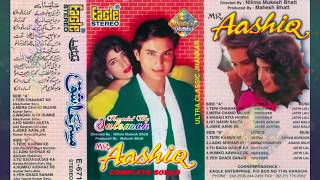 Mr Aashiq Video Songs With Eagle Jhankar | Releasing Tomorrow Only On Master Of Jhankar