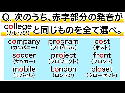 Londonはロンドンじゃない？　実は厄介な o の発音