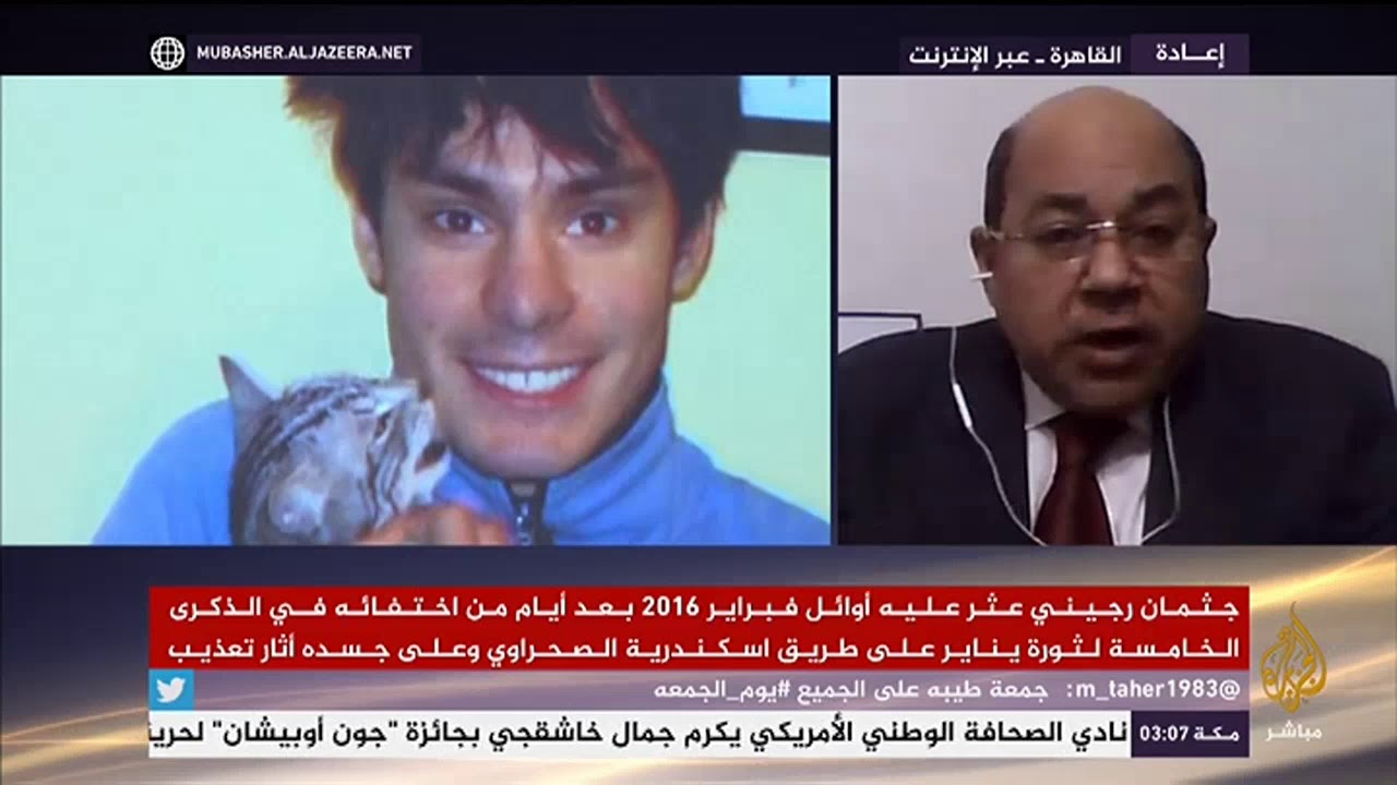 المسائية .. وزير الخارجية الإيطالي يستدعي السفير المصري في روما بسبب قضية ريجيني