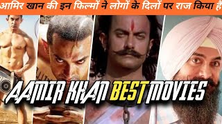 Aamir Khan Best Movies List With ESub ( IMDB RATING ) || KJ Hollywood || 2021