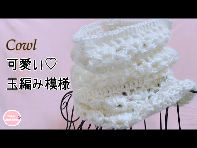 あみぐるみ　夏K あみぐるみ 夏K handcraft_9784529070966