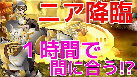 تحميل セブン ナイツ ニア 降臨