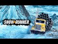 SnowRunner #59. Болота, Таймыр. Разведочные работы