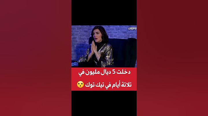 مسلسل من فم السبع : الحلقة - 4