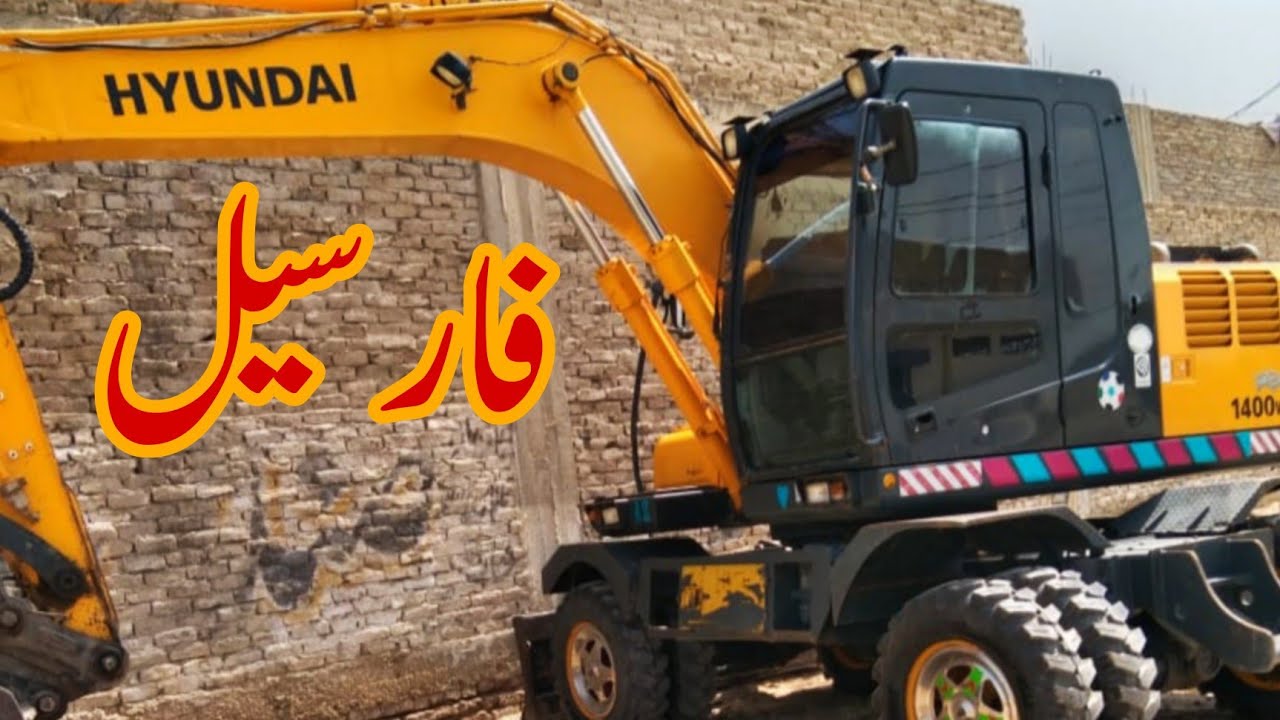 Hyundai robex 1400w 7a