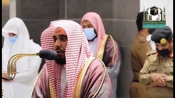 القارئ عبد الله الجهني..خواتيم سورة المؤمنون