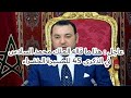 خطاب جلالة الملك محمد السادس في الذكرى 45 للمسيرة الخضراء المظفرة