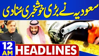 Dunya News Headlines 12 AM | Saudi Have Good News To Pakistan | Middle East Conflict | 28 April 2024
