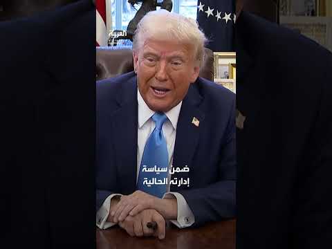 ترمب يعيد فتح معتقل ألكاتراز للمهاجرين غير الشرعيين