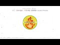月まで届け不死の煙外国アレンジ Mp3 月まで届け不死の煙外国アレンジ Mp3