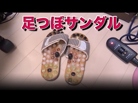 足つぼサンダル W Youtube