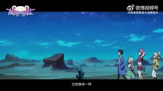 Biaozhun Guige Zhanshi Ordinary Warrior Ed - Donghua Chinese Animation