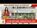 ಬೆಸ್ಕಾಂ ಗ್ರಾಹಕರಿಗೆ ವಿದ್ಯುತ್ ದರ ಏರಿಕೆ ಶಾಕ್ | BESCOM Electricity Price Hike | Suvarna News