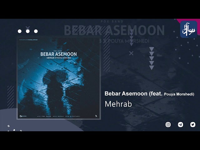 Mehrab feat Pouya Morshedi NEW song Bebar Asemoon 2020