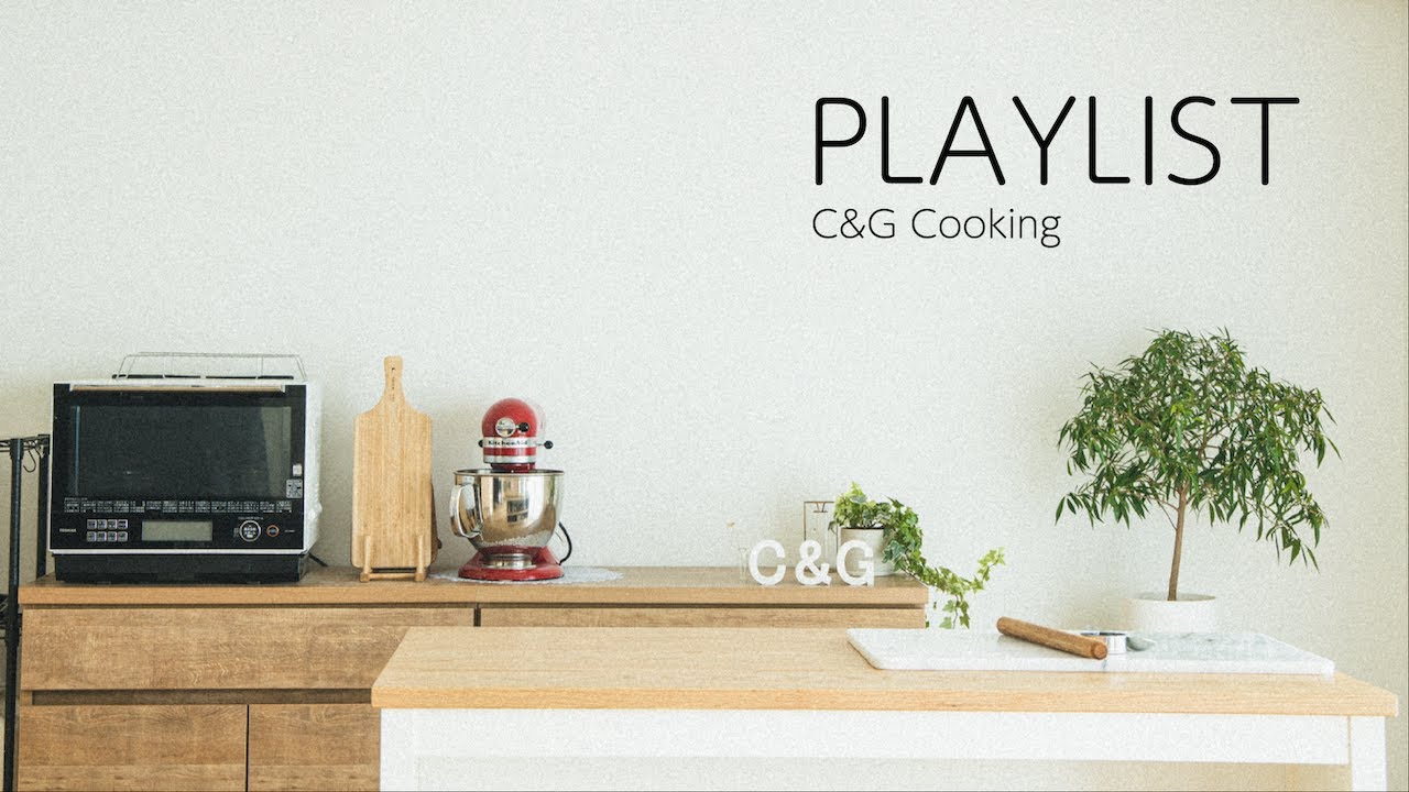 [ PLAYLIST ] お菓子作りのおともにしたい優しい音楽