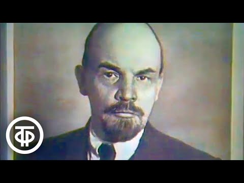 День рождения Ленина (1987)