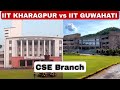 Iit kharagpur vs iit guwahati   iit kharagpur cse vs iit guwahati cse  shorts iitkgp iitg iit