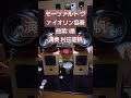 モーツァルト ヴァイオリン協奏曲第3番 演奏 村田夏帆 #shorts