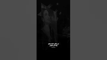 بتكون معايا بنسي اسمي ومكاني 