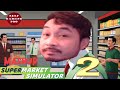 Jayboo's Toxic Supermarket Mashup #2