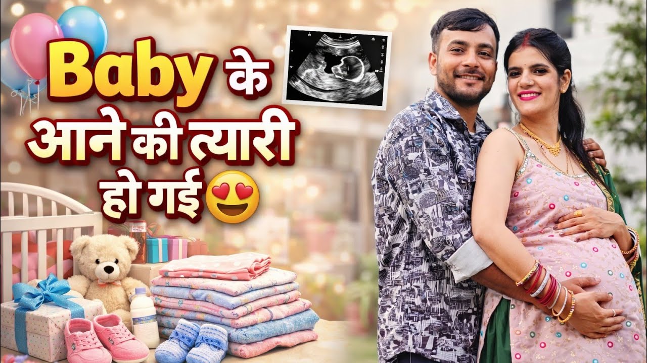 Baby के आने की त्यारी हो गई 😍#malikjunctionhr32 #pregnancy #viral #ujhana 
