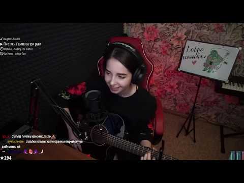Пикник - У шамана три руки (Cover by koshkamoroshka)