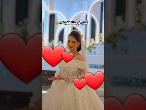 زفه هيله هيله هيله طلت عروستنا جديد2025 قابله لتعديل بلاسماء لطلب والاستفسار واتساب 0542682440 