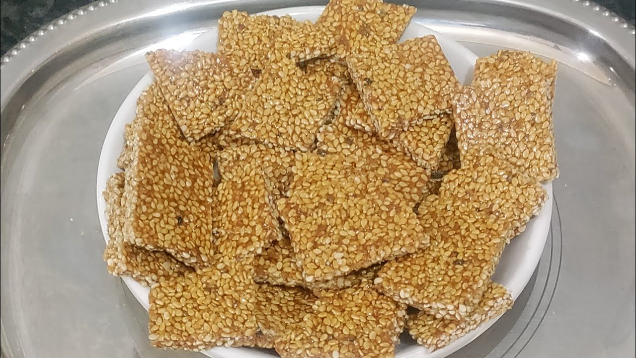 तिळगुळाची वडी जी एकमेकांना आणि दातांना न चिकटणारी खुसखुशीत आणि ठिसूळ 