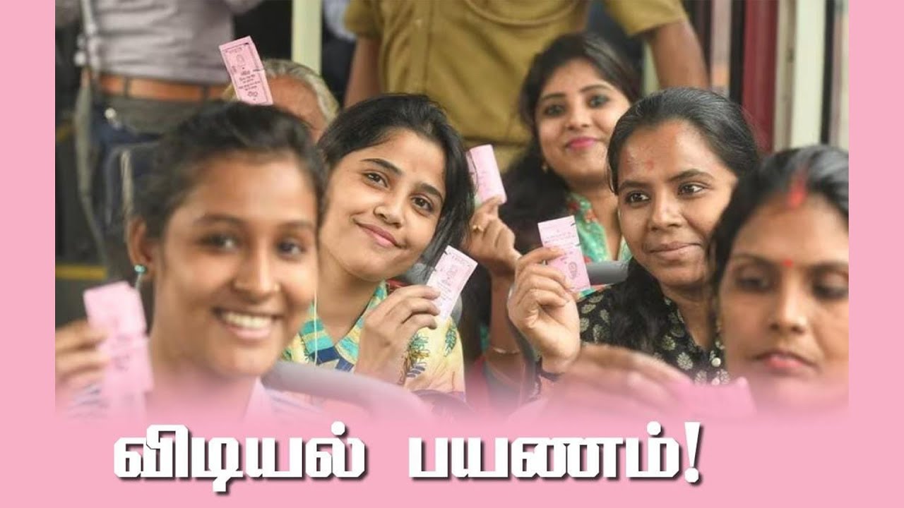 #Live: மத்திய சென்னை, தென் சென்னை #Elections2024 பரப்புரைப் பொதுக்கூட்டம்