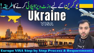 How to Apply Ukraine Visit Visa | Online Application Process, Requirements & Fees | Step by Step