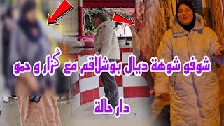 باركو مرات بوشلاقم و أخيرا سافرت و بقبوقة خلصت عليهوم