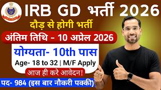 Irb Gd Recruitment 2026 Indian Reserve Battalion Recruitment 2026 10Th P New Vacancy 2026