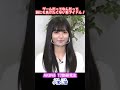 負けたくないこっこ　/AKB48 小濱心音 の動画、YouTube動画。