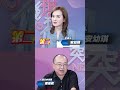 精華片段》【突發琪想】2026.07.24 被錢鬼遮眼？周偉航爆柯文哲只剩兩條路.. 上凱道拿麥喊"賴清德下台"？2028國民黨當選特赦柯？