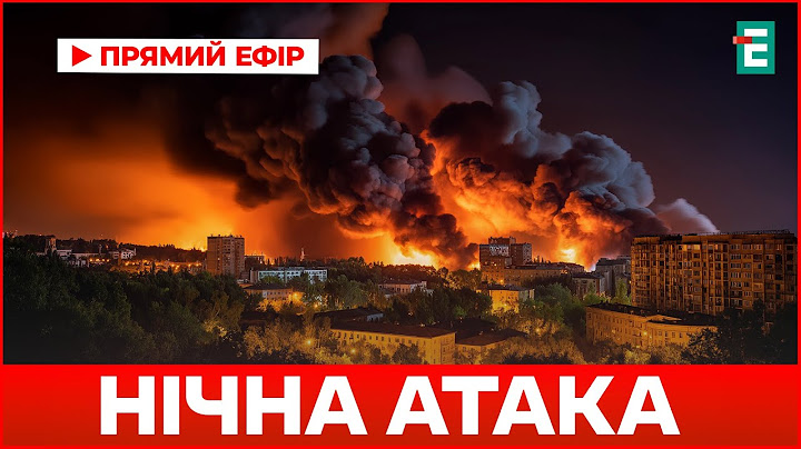 Комбінована атака на Кривий Ріг: Росія атакувала місто балістикою та шахедами | Подробиці