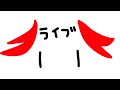 【雑談】みんな準備できてる?【セラフ・ダズルガーデン/にじさんじ】